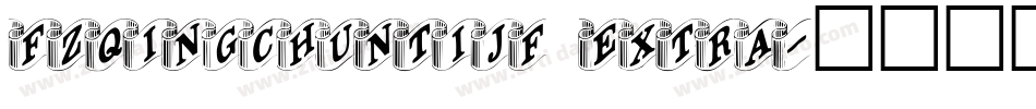FZQingChunTiJF Extra字体转换
